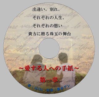 ZtXg[[Iy lւ̎莆 DVD,AKIRA,AL,videobytoshi,V׋SL,akiramania,ALCu,